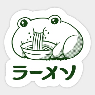 Chonky frog ramen Sticker